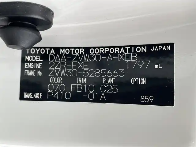 トヨタ プリウス S 滋賀県 2011(平23)年 6.2万km ホワイトパールクリスタルシャイン ワンオーナー/社外ナビ/・Bluetooth/フルセグ/・CD/DVD/バックカメラ/ステアリングリモコン/ETC/電動格納ミラー/HIDオートライト/フォグライト/スマートキー/プッシュスタート