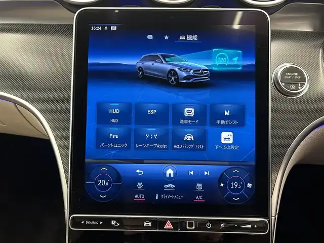 メルセデス・ベンツ Ｍ・ベンツ Ｃ２２０ｄ ワゴン アバンギャルド 岡山県 2022(令4)年 3.3万km オブシディアンブラック ワンオーナー/レーダーセーフティパッケージ/ベージュレザーシート/パナメリカーナグリル/ヘッドアップディスプレイ/純正ナビ/フルセグTV/360°カメラ/AppleCarPlay/アダクティブクルーズコントロール/シートヒーター（D/N）/パワーシート（D/N）/アンビエントライト/トラフィックサインアシスト/ダイナミックセレクトモード/パークトロニック/イージーエントリー/社外19インチアルミホイール/Bluetooth/パドルシフト/ETC/保証書/取扱説明書