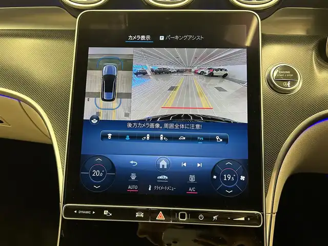 メルセデス・ベンツ Ｍ・ベンツ Ｃ２２０ｄ ワゴン アバンギャルド 岡山県 2022(令4)年 3.3万km オブシディアンブラック ワンオーナー/レーダーセーフティパッケージ/ベージュレザーシート/パナメリカーナグリル/ヘッドアップディスプレイ/純正ナビ/フルセグTV/360°カメラ/AppleCarPlay/アダクティブクルーズコントロール/シートヒーター（D/N）/パワーシート（D/N）/アンビエントライト/トラフィックサインアシスト/ダイナミックセレクトモード/パークトロニック/イージーエントリー/社外19インチアルミホイール/Bluetooth/パドルシフト/ETC/保証書/取扱説明書