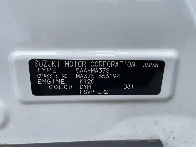 スズキ ソリオ バンディット HV MV 福島県 2024(令6)年 0.3万km ピュアホワイトパール/ガンメタリック2トーン ワンオーナー/４ＷＤ/ＫＥＮＷＯＯＤ：オーディオ/Ｂｌｕｅｔｏｏｔｈ/ＣＤ/ＦＭ・ＡＭ/両側パワースライドドア/クルーズコントロール追従有/レーンアシスト/前席シートヒーター/衝突軽減ブレーキ