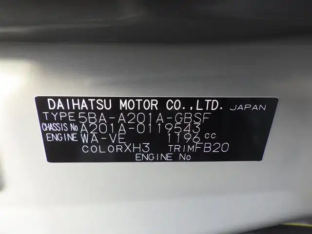 トヨタ ライズ Z 千葉県 2025(令7)年 0.1千km ブラックマイカメタリック/シャイニングホワイトパール スマートアシストIII/アダプティブクルーズコントロール/エコアイドル/ディスプレイオーディオ/純正地デジTV/【Bluetooth接続】/【Apple CarPlay　Android Auto対応】/パノラマモニター/前席シートヒーター/革巻きステアリング/ステアリングスイッチ/LEDヘッドライト/フォグライト/ウインカーミラー/コーナーセンサー/純正17インチアルミホイル/サイド/カーテンエアバッグ/キーフリーシステム