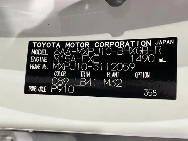 トヨタ ヤリスクロス ハイブリッド Z アドベンチャー 愛知県 2023(令5)年 1.8万km プラチナホワイトパールマイカ 純正９インチディスプレイナビ　/(AM/FM/Bluetooth/USB/Miracast/AppleCarPlay/AndroidAuto/フルセグTV）/パノラミックビューモニター　/ブラインドスポットモニター＋パーキングサポートブレーキ/トヨタセーフティセンス　/　　-プリクラッシュセーフティ/　　-レーントレーニングアシスト/　　-レーダークルーズコントロール/　　-オートマチックハイビーム/　　-ロードサインアシスト/シートヒーター　/ビルトインＥＴＣ　/スペアタイヤ　/前後ドライブレコーダー　/ステアリングヒーター　/ＬＥＤヘッドライト　/パワーシート　/クリアランスソナー/純正フロアマット/純正18インチAW