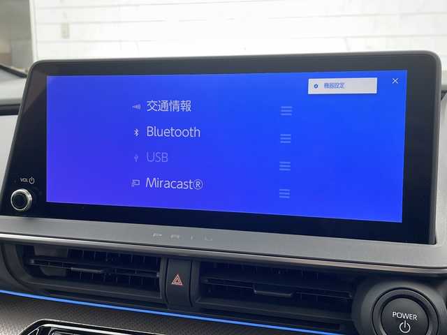 トヨタ プリウス Z 山形県 2023(令5)年 2.8万km プラチナホワイトパールマイカ パノラマルーフ/純正12.3型ディスプレイオーディオ/(AM/FM/AppleCarPlay/Miracast対応)/フルセグTV/パワーバックドア/ビルトインETC2.0/レーダークルーズコントロール/クリアランスソナー/セーフティセンス/・プリクラッシュセーフティ/・緊急時操舵支援/・フロントクロストラフィックアラート/・レーンチェンジアシスト/・レーントレーシングアシスト/・レーンディパーチャーアラート/・オートマチックハイビーム/・ロードサインアシスト/・ドライバー異常時対応システム/・プロアクティブドライビングアシスト/・発進遅れ告知機能/ブラインドスポットモニター/トヨタチームメイト(アドバンストパーク)/パーキングサポートブレーキ/デジタルインナーミラー/LEDヘッドランプ/合皮巻きステアリング/ステアリングヒーター/前席シートヒーター/ベンチレーション/運転席メモリー付パワーシート/純正19インチアルミホイール/スマートエントリー/スタートシステム/禁煙車