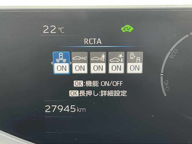 トヨタ プリウス Z 山形県 2023(令5)年 2.8万km プラチナホワイトパールマイカ パノラマルーフ/純正12.3型ディスプレイオーディオ/(AM/FM/AppleCarPlay/Miracast対応)/フルセグTV/パワーバックドア/ビルトインETC2.0/レーダークルーズコントロール/クリアランスソナー/セーフティセンス/・プリクラッシュセーフティ/・緊急時操舵支援/・フロントクロストラフィックアラート/・レーンチェンジアシスト/・レーントレーシングアシスト/・レーンディパーチャーアラート/・オートマチックハイビーム/・ロードサインアシスト/・ドライバー異常時対応システム/・プロアクティブドライビングアシスト/・発進遅れ告知機能/ブラインドスポットモニター/トヨタチームメイト(アドバンストパーク)/パーキングサポートブレーキ/デジタルインナーミラー/LEDヘッドランプ/合皮巻きステアリング/ステアリングヒーター/前席シートヒーター/ベンチレーション/運転席メモリー付パワーシート/純正19インチアルミホイール/スマートエントリー/スタートシステム/禁煙車