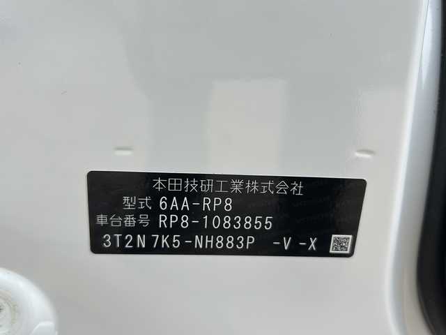 ホンダ ステップワゴン スパーダ eHEV プレミアムライン 佐賀県 2024(令6)年 1.1万km プラチナホワイトパール ワンオーナー/純正ナビ【LXM-247VFLi】/・DTV/CD/DVD/USB/SD/BT/全方位カメラ/クリアランスソナー/ホンダセンシング/・衝突軽減ブレーキ/・前後誤発進抑制機能/・近距離衝突軽減ブレーキ/・歩行者事故低減ステアリング/・路外逸脱抑制機能/・アダプティブクルーズコントロール/・車線維持支援システム/・トラフィックジャムアシスト/・先行車発進お知らせ機能/・標識認識機能/・オートハイビーム/・アダプティブドライビングビーム/ハーフレザーシート/前席+2列目シートヒーター/2列目オットマン/D席シートリフター/両側パワースライドドア/パワーテールゲート/ドライブレコーダー/アイドリングストップ/純正16インチAW/ルーフエンドスポイラー/パドルシフト付革巻きステアリング/オートライト/純正LEDヘッドライト/フォグランプ/ヘッドライトレベライザー/プッシュEgスタート/ストップ/スマートキー×2/電動格納ドアミラー/純正フロアマット/取扱説明書/新車時保証書