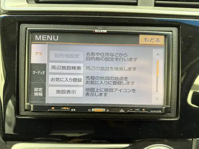 ホンダ フィット 13G Fパッケージ 愛知県 2014(平26)年 5.4万km シルバー 社外ナビ/バックモニター/ドライブレコーダー/ワンセグTV/プッシュスタート/電動格納ミラー/ETC/CD/DVD