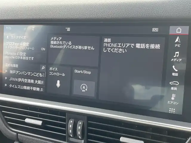 ポルシェ ポルシェ カイエン クーペ S 東京都 2020(令2)年 3.2万km 黒 パノラマルーフ/メーカーナビ/USB/Bluetoothオーディオ/360°カメラ/黒レザーシート/シートヒーター/ベンチレーション/スポーツクロノパッケージ/アダプティブエアサスペンション/コンフォートアクセル/マトリクスLEDライト/PDLS Plus/アンビエントライト/アダプティブクルーズコントロール/ブラインドスポットモニター/レーンキープ/ETC2.0