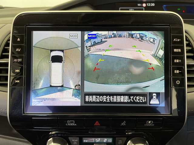 日産 セレナ e－パワー ハイウェイスター V 栃木県 2022(令4)年 1.4万km ブリリアントホワイトパール 純正ナビ/（CD/DVD/フルセグ/bluetooth/MSV/SD）　/禁煙車　/全方位カメラ　/プロパイロット　/コーナーセンサー　/両側パワースライドドア　/オートライト　/ＬＥＤヘッドライト　/フォグランプ　/スマートキー　/プッシュスタート　/ステアリングスイッチ/革巻きステアリング/ウインカーミラー/電動格納ミラー/純正アルミホイール/社外フロアマット