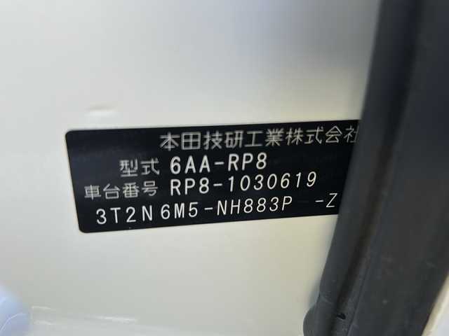ホンダ ステップワゴン スパーダ eHEV 広島県 2023(令5)年 4.9万km プラチナホワイトパール 禁煙/ホンダセンシング/●衝突軽減ブレーキ（CMBS）/●誤発進抑制機能/●後方誤発進抑制機能/●近距離衝突軽減ブレーキ/●歩行者事故低減ステアリング/●路外逸脱抑制機能/●渋滞追従機能付アダプティブクルーズコントロール（ACC）/●車線維持支援システム（LKAS）/●トラフィックジャムアシスト（渋滞運転支援機能）/●先行車発進お知らせ機能●標識認識機能/●オートハイビーム/●アダプティブドライビングビーム/BSi/コーナーセンサー/純正11.4型ナビ（LXM-237VFi）/・フルセグ/CD/DVD/SD/MusicRack/BT/スマホ連携/バックカメラ/両側パワースライドドア/パワーテールゲート/減速セレクター/電動パーキングブレーキ/オートブレーキホールド/前席シートヒーター/コンビシート/オットマン/LEDアクティブコーナリングライト/フォグランプ/LEDシーケンシャルターンランプ/トリプルゾーンエアコン/スマートキー/プッシュスタート/スペアキー/ETC2.0/ドアバイザー/AC100V100W電源（トランクパネル内）