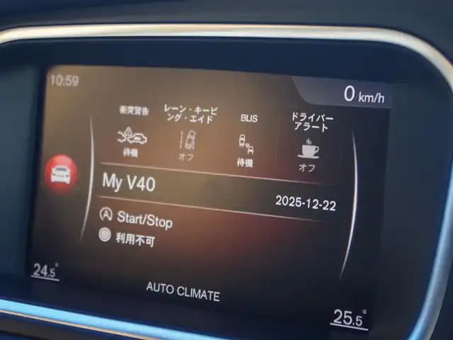 ボルボ Ｖ４０ D4 ダイナミックエディション 埼玉県 2018(平30)年 4.1万km 白 特別仕様車/メーカー純正ナビ/バックカメラ/アダプティブクルーズコントロール/インテリセーフ/パークセンサー/ブラインドスポットモニター/シートメモリー機能/ドラレコ/ETC