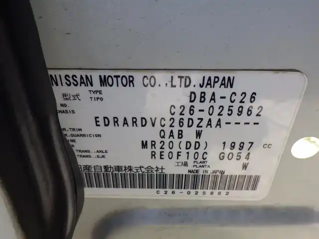 日産 セレナ