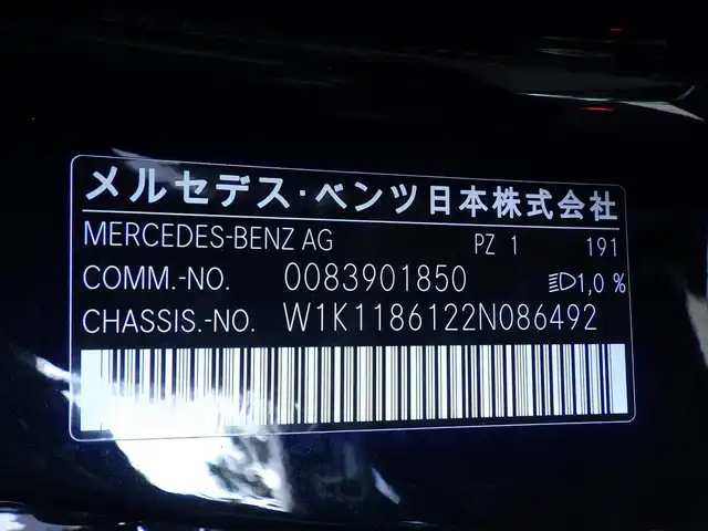 メルセデス・ベンツ ＣＬＡ２００ｄ Sブレーク AMGライン 千葉県 2020(令2)年 4.7万km コスモスブラック アクティブブレーキアシスト/レーンチェンジアシスト/ブラインドスポットアシスト/アテンションアシスト/ディストロニック/パワーバックドア/純正ナビ/地デジTV/【Bluetooth接続】/バックカメラ/リバース連動ドアミラー（左）/ワイヤレス充電/前席パワーシート/シートヒーター/ハーフレザーシート/革巻きステアリング/ステアリングスイッチ/パドルシフト/ETC（2.0）/LEDヘッドライト/ウインカーミラー/パークトロニック/18インチアルミホイル/サイド/カーテンエアバッグ/キーレスゴー