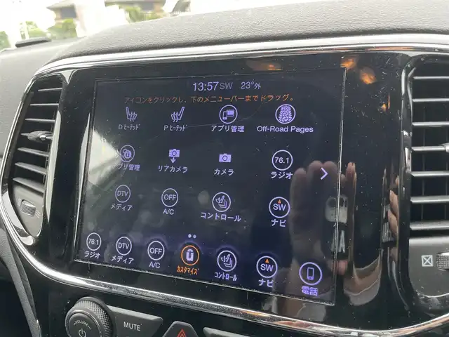 クライスラー・ジープ ジープ グランドチェロキー アルティテュード 栃木県 2019(令1)年 4.9万km 黒 ワンオーナー /AppleCarPlay/ハーフレザー /スマートキー/パワーシート /シートヒーター /ナビ/フルセグTV/F/S/Rカメラ/パークセンス/クルーズコントロール/エアサスペンション/DAC/キセノンヘッドライト/オートライト