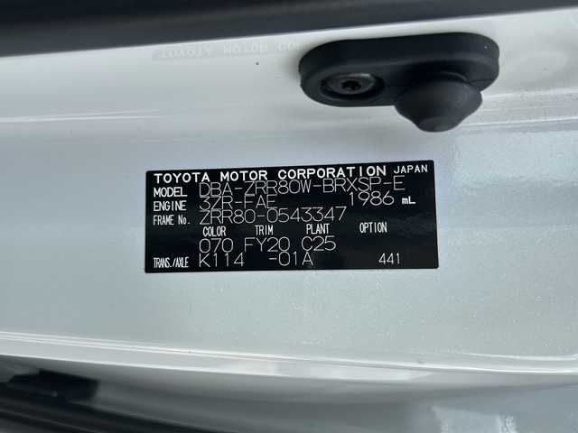 トヨタ ヴォクシー ZS 煌Ⅱ 佐賀県 2019(令1)年 7.6万km ホワイトパールクリスタルシャイン 純正ナビ(NSZT-Y68T)/Bluetooth/CD/DVD/フルセグTV/バックアップ/衝突軽減システム/レーンキープアシスト/クルーズコントロール/クリアランスソナー/前後ドライブレコーダー/両側パワースライドドア/LEDオートライト／オートマチックハイビーム/ダブルエアコン/フリップダウンモニター/チップアップシート/ETC/保証書/取扱説明書/点検記録簿(R1/2/3/4/6)