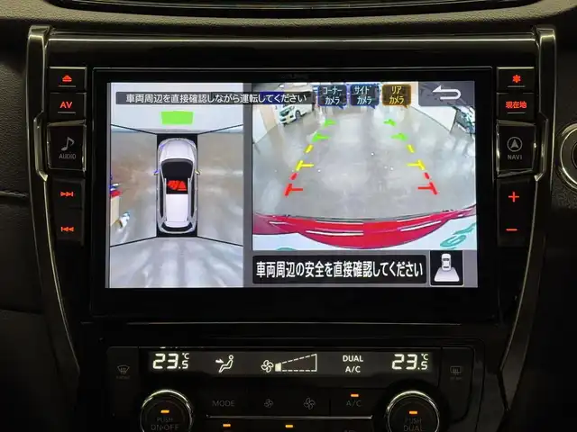 日産 エクストレイル 20Xi Vセレ エクストリーマーX 三重県 2021(令3)年 6.6万km ガーネットレッド ガソリン/フルタイム4WD/フロアCVT/ALPINE 10インチナビ『ビッグX』EX10NX/（FM/AM/CD/DVD/TV/SD/SDREC/USB/Bluetooth/HDMI/CarPlay/AndroidAuto/ドラレコ）/インテリジェント アラウンドビューモニター/ドライブレコーダー 前後/ビルトイン ETC2.0/安全/・エマージェンシーブレーキ/・LDW（車線逸脱警報）/・インテリジェントLI（車線逸脱防止支援）/・インテリジェントDA（ふらつき警報）/・プロパイロット/・後側方車両検知警報（BSI/BSW）/・クロストラフィックアラート（後方）/・フロント&バックソナー/・ヒルディセントコントロール/・進入禁止警報/・コーナリングスタビティアシスト/・アクティブエンジンブレーキ/装備/・撥水シート/・全席シートヒーター/・ルーフレール/・リモコンオートバックドア/・インテリジェントルームミラー/・LEDヘッドランプ&フロントハロゲンフォグランプ/・インテリジェントオートライトシステム/・ステアリングスイッチ/・左右独立オートエアコン/・電動パーキングブレーキ＆オートホールド機能/・純正18inAW/・スマートキーx2/など