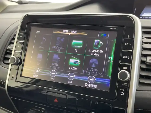 日産 セレナ ハイウェイスター プロパイロットED 新潟県 2016(平28)年 10万km ブリリアントホワイトパール 純正メモリナビ(型式:MM516D-L)/フルセグTV/バックカメラ/両側パワースライドドア/プロパイロット/スタッドレスタイヤ積込(社外15インチAW)/フォグランプ/オートブレーキホールド/ステアリングスイッチ