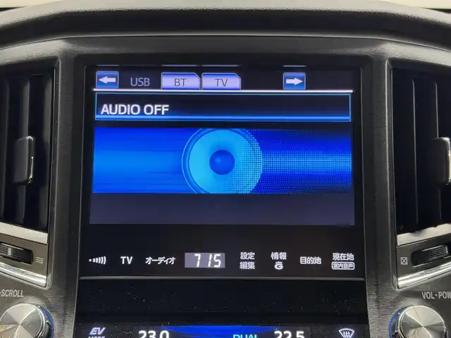 トヨタ クラウン ハイブリッド アスリートG 三重県 2013(平25)年 4.6万km プレシャスブラックパール ハイブリッド/FR/MTモード付フロアCVT/純正 8インチHDDナビ/（AM/FM/CD/DVD/HDDREC/USB/Bluetooth/AUX/TV）/バックガイドモニター/ビルトインETC/【OP】アドバンストパッケージ*/安全/・プリクラッシュセーフティ/・【OP】レーダークルコン*1/・【OP】インテリジェントクリアランスソナー［ICS］*1/・【OP】クリアランスソナー＆バックソナー*1/・VDIM（EBD付ABS＆VSC＆TRC＆EPS）/など/装備/・本革シート/・シートヒーター、ベンチレーション（D/N）/・パワーシート（D8way＋メモリー＆ランバーサポート/N4way）/・ステアリングヒーター/・雨滴感応式オートワイパー/・オートライト/・HIDヘッドランプ/・アダプティブハイビームシステム（インテリジェントAFS、ヘッドランプクリーナー付）/・左右独立オートエアコン（スイングレジスター付）/・ステアリングスイッチ/・電動チルト&テレスコピックステアリング/・プッシュスタート/・【OP】純正18inAW/・ステアリングスイッチ/・自動防眩インナーミラー/・保/・スマートキーx1、カードキーx1/など