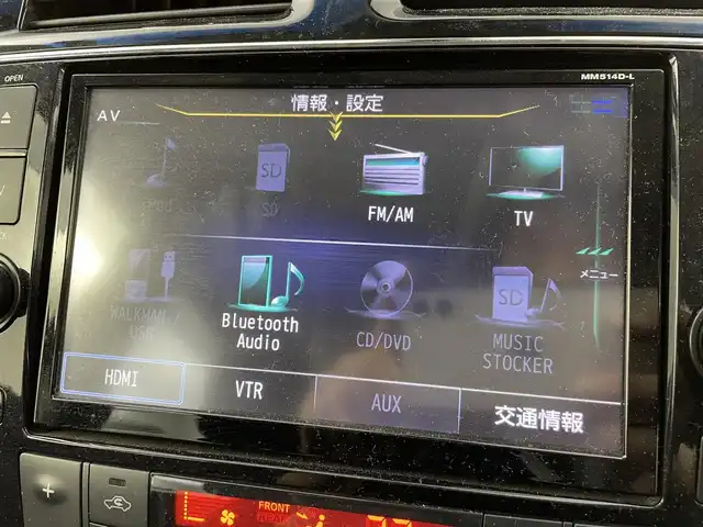 日産 セレナ HWS S HV Vセレ +Sefty 熊本県 2014(平26)年 6.9万km ダイヤモンドブラック ８型ナビ　/フルセグ/Ｂｌｕｅｔｏｏｔｈ/ＣＤ/ＤＶＤ　/全方位カメラ　/両側電動ドア　/ＥＴＣ　/衝突被害軽減ブレーキ　/レーンキープアシスト　/クルーズコントロール　/前後コーナーセンサー　/ＬＥＤヘッドライト