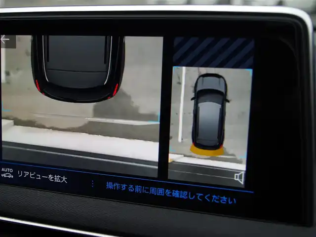 プジョー ３００８ アリュール LEDパッケージ 埼玉県 2019(令1)年 2.3万km アマゾナイトグレー ブラックハーフレザーシート /アダプティブクルーズコントロール /CarPlay/ブラインドスポットモニター/純正ナビ /バック/サイドカメラ/ETC /ドラレコ/フルセグTV /ワイヤレス充電 /Bluetooth