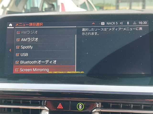 ＢＭＷ Ｚ４ M40i 東京都 2022(令4)年 2.5万km アルピンホワイトⅢ BMWライブコックピット/・10.25インチマルチディスプレイメーターパネル/・10.25インチワイドコントロールディスプレイ/・HDDナビゲーションシステム/・Bluetooth/・バックカメラ/ワイヤレスチャージング/ETC２．０/ドライブレコーダー/ヘッドアップディスプレイ/アクティブクルーズコントロール/レーンディパーチャーウォーニング/レーンチェンジウォーニング/衝突回避・被害軽減ブレーキ/レザーシート/シートヒーター/スマートキー/スペアキー/社外リアスポイラー