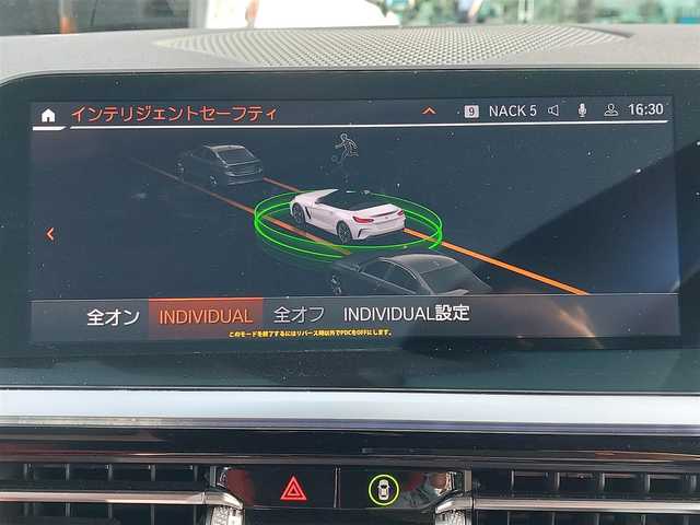ＢＭＷ Ｚ４ M40i 東京都 2022(令4)年 2.5万km アルピンホワイトⅢ BMWライブコックピット/・10.25インチマルチディスプレイメーターパネル/・10.25インチワイドコントロールディスプレイ/・HDDナビゲーションシステム/・Bluetooth/・バックカメラ/ワイヤレスチャージング/ETC２．０/ドライブレコーダー/ヘッドアップディスプレイ/アクティブクルーズコントロール/レーンディパーチャーウォーニング/レーンチェンジウォーニング/衝突回避・被害軽減ブレーキ/レザーシート/シートヒーター/スマートキー/スペアキー/社外リアスポイラー