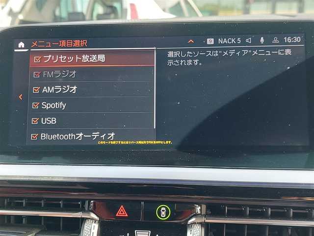 ＢＭＷ Ｚ４ M40i 東京都 2022(令4)年 2.5万km アルピンホワイトⅢ BMWライブコックピット/・10.25インチマルチディスプレイメーターパネル/・10.25インチワイドコントロールディスプレイ/・HDDナビゲーションシステム/・Bluetooth/・バックカメラ/ワイヤレスチャージング/ETC２．０/ドライブレコーダー/ヘッドアップディスプレイ/アクティブクルーズコントロール/レーンディパーチャーウォーニング/レーンチェンジウォーニング/衝突回避・被害軽減ブレーキ/レザーシート/シートヒーター/スマートキー/スペアキー/社外リアスポイラー