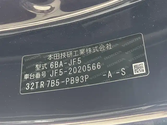 ホンダ Ｎ ＢＯＸ カスタム ターボ 千葉県 2024(令6)年 0.4万km トワイライトミストブラックパール ホンダセンシング/　衝突軽減ブレーキ/レーンキープアシスト/　レーダークルーズコントロール/オートハイビーム/　クリアランスソナー/純正9インチメモリナビ/　フルセグ/BT/カープレイ/バックカメラ/ステアリングスイッチ/パドルシフト/両側パワースライドドア/ハーフレザーシート/シートヒーター(D/N席)/電動パーキングブレーキ/ブレーキホールド/スマートキー/プッシュスタート/電動格納/ウィンカーミラー/LEDヘッドライト/オートライト/フロアマット/純正15インチAW