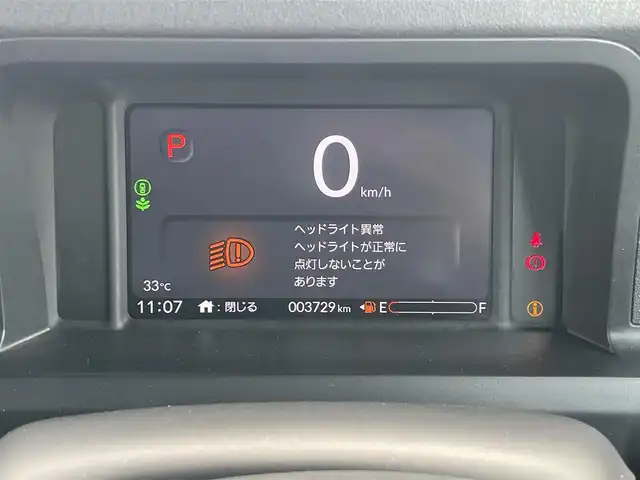 ホンダ Ｎ ＢＯＸ カスタム ターボ 千葉県 2024(令6)年 0.4万km トワイライトミストブラックパール ホンダセンシング/　衝突軽減ブレーキ/レーンキープアシスト/　レーダークルーズコントロール/オートハイビーム/　クリアランスソナー/純正9インチメモリナビ/　フルセグ/BT/カープレイ/バックカメラ/ステアリングスイッチ/パドルシフト/両側パワースライドドア/ハーフレザーシート/シートヒーター(D/N席)/電動パーキングブレーキ/ブレーキホールド/スマートキー/プッシュスタート/電動格納/ウィンカーミラー/LEDヘッドライト/オートライト/フロアマット/純正15インチAW