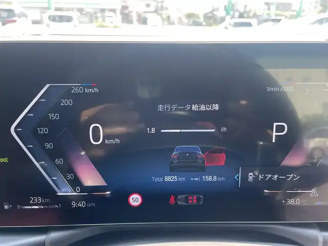 ＢＭＷ ＢＭＷ Ｍ２４０ｉ xDriveクーペ 神奈川県 2024(令6)年 0.9万km サファイアブラックP １オーナー/ハイラインパッケージ/・ヴァーネスカレザーシート/ファストトラックパッケージ/・19インチアロイホイール/・アダプティブMサスペンション/・Mテクノロジーパッケージ/ヘッドアップディスプレイ/ワイヤレススマホ充電/運転支援装置/・衝突軽減ブレーキ/・レーンデパーチャウォーニング/・アクティブクルーズコントロール/・パークアシストシステム/・ハイビームアシスト/全方位カメラ/スマートキーX2/2.0ETC/新車時手帳、取説