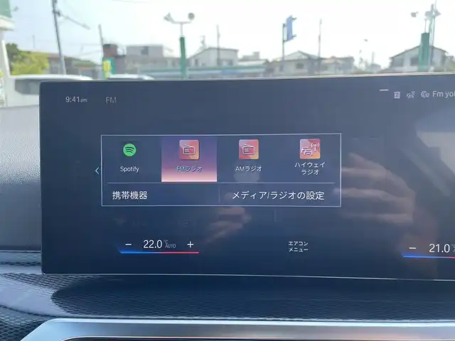 ＢＭＷ ＢＭＷ Ｍ２４０ｉ xDriveクーペ 神奈川県 2024(令6)年 0.9万km サファイアブラックP １オーナー/ハイラインパッケージ/・ヴァーネスカレザーシート/ファストトラックパッケージ/・19インチアロイホイール/・アダプティブMサスペンション/・Mテクノロジーパッケージ/ヘッドアップディスプレイ/ワイヤレススマホ充電/運転支援装置/・衝突軽減ブレーキ/・レーンデパーチャウォーニング/・アクティブクルーズコントロール/・パークアシストシステム/・ハイビームアシスト/全方位カメラ/スマートキーX2/2.0ETC/新車時手帳、取説