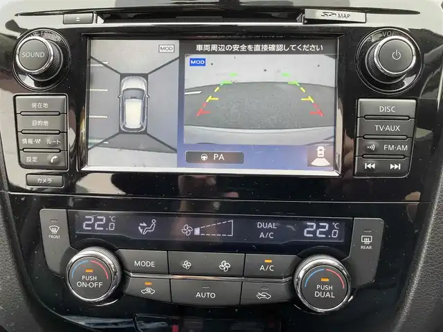日産 エクストレイル 20X エマージェンシーブレーキ 千葉県 2014(平26)年 8.7万km ブリリアントホワイトパール (株)IDOMが運営する【じしゃロン八千代店】の自社ローン対象車両になります。こちらは現金またはオートローンご利用時の価格です。自社ローンご希望の方は別途その旨お申付け下さい/HDDナビ/バックカメラ/エマージェンシーブレーキ/シートヒーター/7人乗り/スマートキー