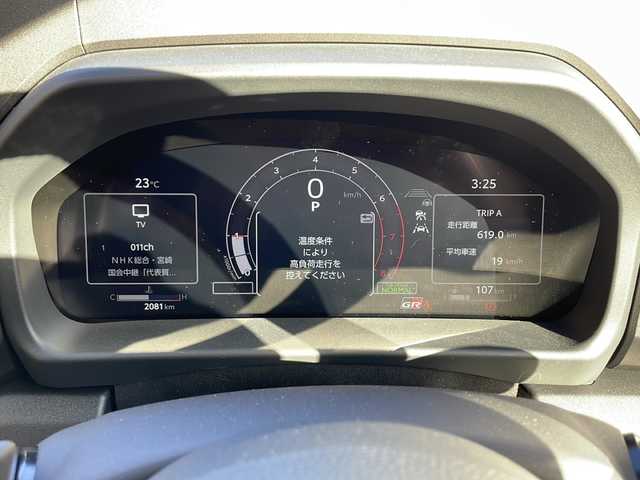 トヨタ ＧＲヤリス RZ ハイパフォーマンス 宮崎県 2024(令6)年 0.2万km スーパーホワイトⅡ Ｂｌｕｅｔｏｏｔｈ接続　ディスプレイオーディオ　ＥＴＣ　バックカメラ　ドライブレコーダー　純正フロアマット　純正アルミホイール　クルーズコントロール　ハンドルヒーター　ＢＳＭ