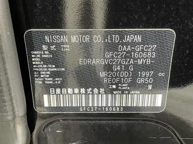 日産 セレナ ハイウェイスターVセレクションⅡ 愛知県 2019(平31)年 4.6万km 黒 純正９インチナビ/両側パワースライドドア/純正フリップダウンモニター/衝突軽減ブレーキ/車線逸脱警報/クリアランスソナー/クルーズコントロール/ドライブレコーダー/ビルトインＥＴＣ/アクセサリーソケット/アイドリングストップ/純正フロアマット/純正16インチアルミホイール