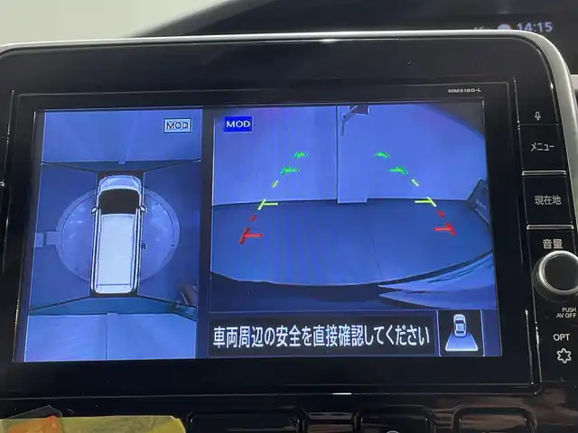 日産 セレナ ハイウェイスターVセレクションⅡ 愛知県 2019(平31)年 4.6万km 黒 純正９インチナビ/両側パワースライドドア/純正フリップダウンモニター/衝突軽減ブレーキ/車線逸脱警報/クリアランスソナー/クルーズコントロール/ドライブレコーダー/ビルトインＥＴＣ/アクセサリーソケット/アイドリングストップ/純正フロアマット/純正16インチアルミホイール