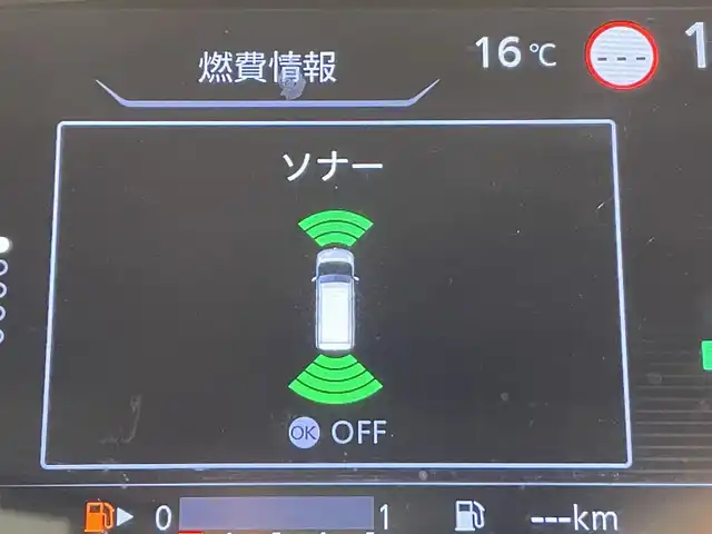 日産 セレナ ハイウェイスターVセレクションⅡ 愛知県 2019(平31)年 4.6万km 黒 純正９インチナビ/両側パワースライドドア/純正フリップダウンモニター/衝突軽減ブレーキ/車線逸脱警報/クリアランスソナー/クルーズコントロール/ドライブレコーダー/ビルトインＥＴＣ/アクセサリーソケット/アイドリングストップ/純正フロアマット/純正16インチアルミホイール