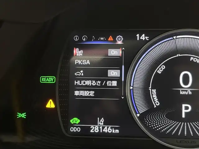 レクサス ＥＳ 300h バージョンL 宮城県 2022(令4)年 2.9万km アイスエクリュマイカメタリック マークレビンソン/パノラミックビューモニター/マークレビンソンサウンド/ヘッドアップディスプレイ/セーフティシステムプラス/・プリクラッシュセーフティ/・レーントレーシングアシスト/・アダプティブハイビームシステム/・レーダークルーズコントロール/・ロードサインアシスト/・先行車発進告知機能/・ドライバー異常時対応システム/ブラインドスポットモニター/パワートランクリッド/AC100Vアクセサリコンセント/パーキングサポートブレーキ（静止物/後方接近車両）/モーヴ内装（セミアニリン本革）/純正ナビ/・フルセグTV/・Bluetooth/・AppleCarPlay/AndroidAuto/・USB端子/ETC2.0/シートヒーター／ベンチレーション/後席シートヒーター/パワーシート/パワーシート（運転席メモリー機能付）/電動パーキングブレーキ/ブレーキホールド/3眼フルLEDヘッドランプ/電動サンシェード（リア）/純正18インチAW/純正フロアマット/置くだけ充電/禁煙車