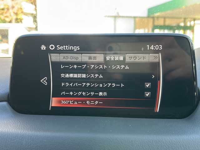 マツダ ＣＸ－５ XD プロアクティブ 大阪府 2018(平30)年 8.8万km ジェットブラックマイカ 純正ナビ/BTオーディオ/フルセグテレビ/CD/DVD/全方位カメラ/BOSEサウンドシステム/純正シグネチャースタイル（フロント・サイド・リアガーニッシュ）/ステアリングスイッチ/LEDヘッドライト/オートライト/電動パーキングブレーキ/オートホールド/純正フロアマット/純正19インチAW/クルーズコントロール/スマートキープッシュスタート/スペアキー