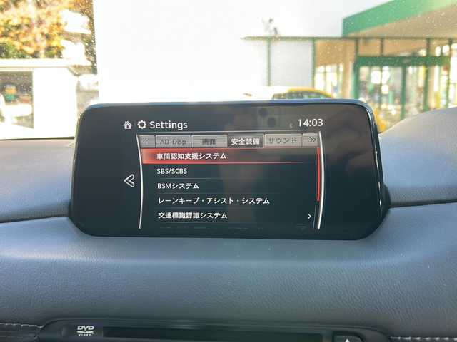 マツダ ＣＸ－５ XD プロアクティブ 大阪府 2018(平30)年 8.8万km ジェットブラックマイカ 純正ナビ/BTオーディオ/フルセグテレビ/CD/DVD/全方位カメラ/BOSEサウンドシステム/純正シグネチャースタイル（フロント・サイド・リアガーニッシュ）/ステアリングスイッチ/LEDヘッドライト/オートライト/電動パーキングブレーキ/オートホールド/純正フロアマット/純正19インチAW/クルーズコントロール/スマートキープッシュスタート/スペアキー