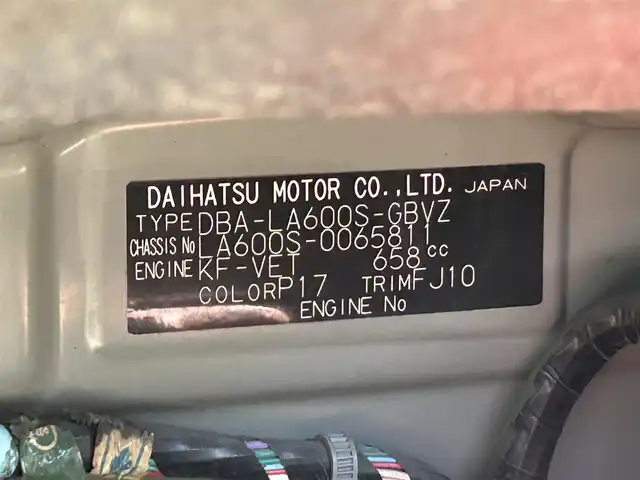 ダイハツ タント