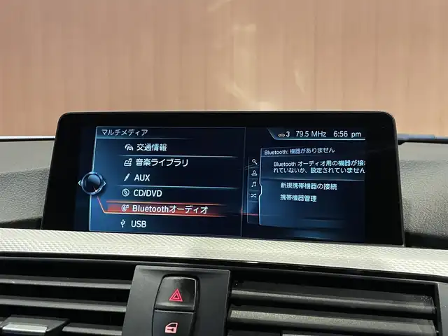 ＢＭＷ ３２０ｄ ツーリング Mスポーツ 愛知県 2017(平29)年 4.9万km アルピンホワイトⅢ インテリジェントSF　/ACC　/レーンキープ　/ブラインドスポット　/純正HDDナビ/CD　/DVD　/ETC　/バックカメラ　/パワーシート　/パワーテールゲート　/LEDヘッドライト　/純正18インチアルミ/スペアキー×1/保証書/取扱説明書