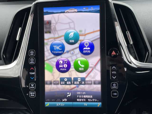 トヨタ プリウス ＰＨＶ S ナビパッケージ 福岡県 2018(平30)年 8.5万km ホワイトパールクリスタルシャイン 純正ナビ/【フルセグTV.Bluetooth】/バックカメラ/衝突軽減ブレーキ/追従クルーズコントロール/レーンキープアシスト/モデリスタエアロ/LEDヘッドライト/オートライト/オートハイビーム/ビルトインETC/前席シートヒーター/ステアリングヒーター/純正アルミホイール/プッシュスタート/スマートキー