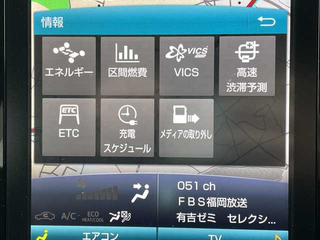 トヨタ プリウス ＰＨＶ S ナビパッケージ 福岡県 2018(平30)年 8.5万km ホワイトパールクリスタルシャイン 純正ナビ/【フルセグTV.Bluetooth】/バックカメラ/衝突軽減ブレーキ/追従クルーズコントロール/レーンキープアシスト/モデリスタエアロ/LEDヘッドライト/オートライト/オートハイビーム/ビルトインETC/前席シートヒーター/ステアリングヒーター/純正アルミホイール/プッシュスタート/スマートキー