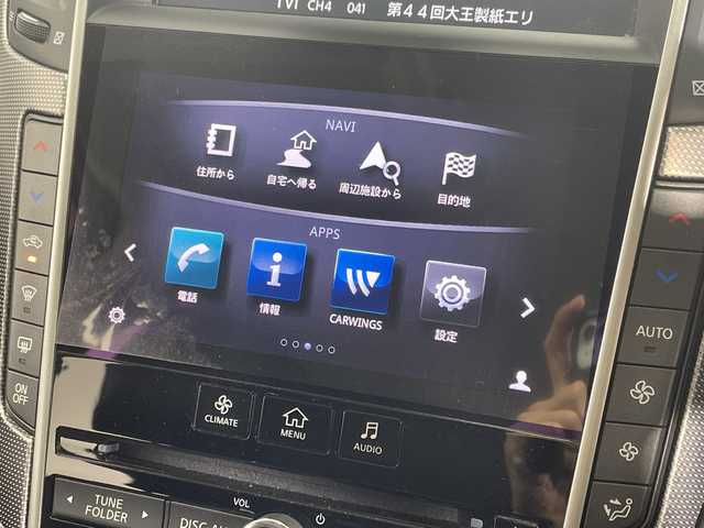 日産 スカイライン ハイブリッド 350GT Type SP 神奈川県 2014(平26)年 5.2万km クリスタルホワイトパール 純正ナビ/プロパイロット/全方位カメラ/LEDライト/バックカメラ/シートヒーター/前方ドラレコ/スマートキー/追従クルーズコントロール/ブラインドスポットミニター/衝突被害軽減システム/車線逸脱警報/レザーシート/横滑り防止装置/ETC/アイドリングストップ/フォグランプ/オートライト/ウィンカーミラー/電格格納ミラー/シートリフター/プッシュスタート/フロアマット/BRITZ車高調