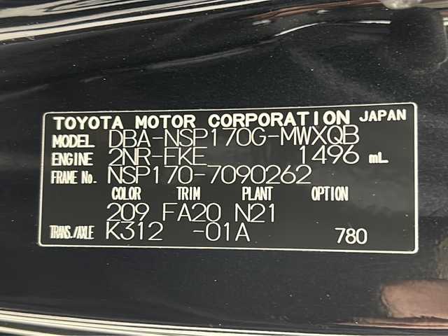 トヨタ シエンタ G 宮城県 2017(平29)年 3.9万km ブラックマイカ 禁煙車/トヨタセーフティセンス/・レーンディバーチャーアラート/・オートマチックハイビーム/・プリクラッシュセーフティーシステム/両側パワースライドドア/社外7インチナビ/（BT.CD.DVD.SD.Ipod.USB.AUX）/バックカメラ/フルセグテレビ/前後ドライブレコーダー/ビルトインETC/革巻きステアリンんぐ/ステアリングスイッチ/プッシュスタート/スマートキー/純正フロアマット/純正ドアバイザー/社外15インチアルミホイール/LEDヘッドライト/フォグランプ/横滑り防止機能/アイドリングストップ