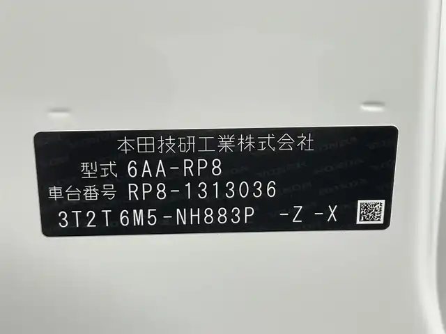 ホンダ ステップワゴン スパーダ eHEV 大阪府 2025(令7)年 0.1千km プラチナホワイトパール 登録済未使用車 純正11.4incナビTV バックカメラ レーダークルコン 衝突軽減ブレーキ レーンアシスト ブラインドSM ハーフレザー シートヒーター 電動リアゲート リアオートエアコン クリアランスソナー