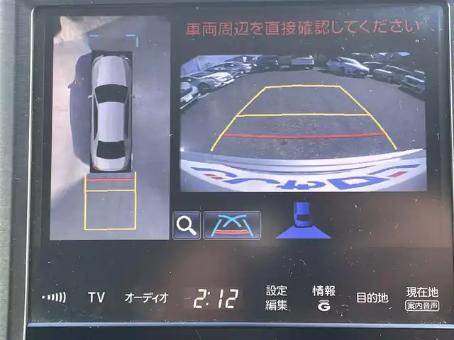 トヨタ クラウン ハイブリッド アスリートG 愛知県 2013(平25)年 13.6万km プレシャスシルバー (株)IDOMが運営する【じしゃロン名古屋鳴海店】の自社ローン専用車両になりますこちらは現金またはオートローンご利用時の価格です。自社ローンご希望の方は別途その旨お申付け下さい/フルセグテレビ/バックカメラ/クルーズコントロール/スマートキー/ETC/エアシート/シートヒーター