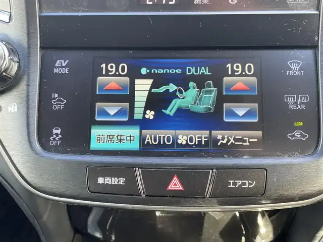 トヨタ クラウン ハイブリッド アスリートG 愛知県 2013(平25)年 13.6万km プレシャスシルバー (株)IDOMが運営する【じしゃロン名古屋鳴海店】の自社ローン専用車両になりますこちらは現金またはオートローンご利用時の価格です。自社ローンご希望の方は別途その旨お申付け下さい/フルセグテレビ/バックカメラ/クルーズコントロール/スマートキー/ETC/エアシート/シートヒーター