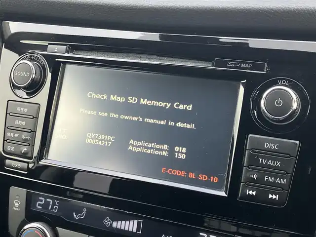 日産 エクストレイル ハイブリッド 20X エマージェンシーブレーキ 道南・函館 2016(平28)年 8.2万km ブリリアントホワイトパール /純正ナビ//全方位カメラ//前席ヒートシーター//エマージェンシーブレーキ//レーンキープアシスト//クルーズコントロール//横滑り防止装置//ダウンヒルアシストコントロール//前後コーナーセンサー//オートライト//ETC//フォグランプ//純正アルミ//スマートキー