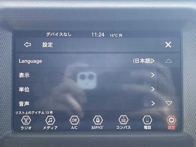 クライスラー・ジープ ジープ ラングラー アンリミテッド スポーツ 兵庫県 2019(令1)年 6.5万km 白 純正ナビ/Bluetooth接続/ETC/バック・サイドカメラ/クルーズコントロール/オートライト/コーナーセンサー/オープン/AUX/スマートキー/純正ゴムマット/フォグランプ/背面タイヤ