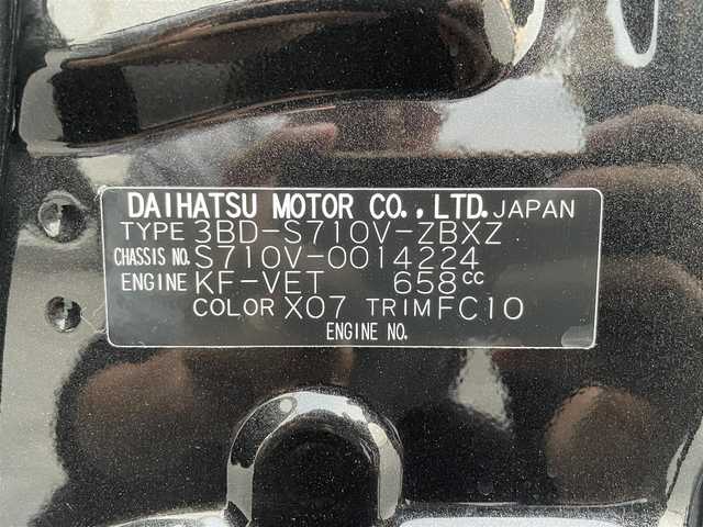 ダイハツ アトレー バン RS 滋賀県 2022(令4)年 4.6万km ブラックマイカメタリック 2WD・４WD切り替えスイッチ有/社外10型ディスプレイオーディオ/スマートアシスト/Bluetooth/両側パワースライドドア/クルーズコントロール　/リアヒーター/ステアリングスイッチ/ルーフコンソール/コーナーセンサー　（前後）/純正12インチホイール/ドアバイザー/ドアプロテクター/ハンドルカバー/電動格納ミラー/LEDヘッドライト/プッシュスタート